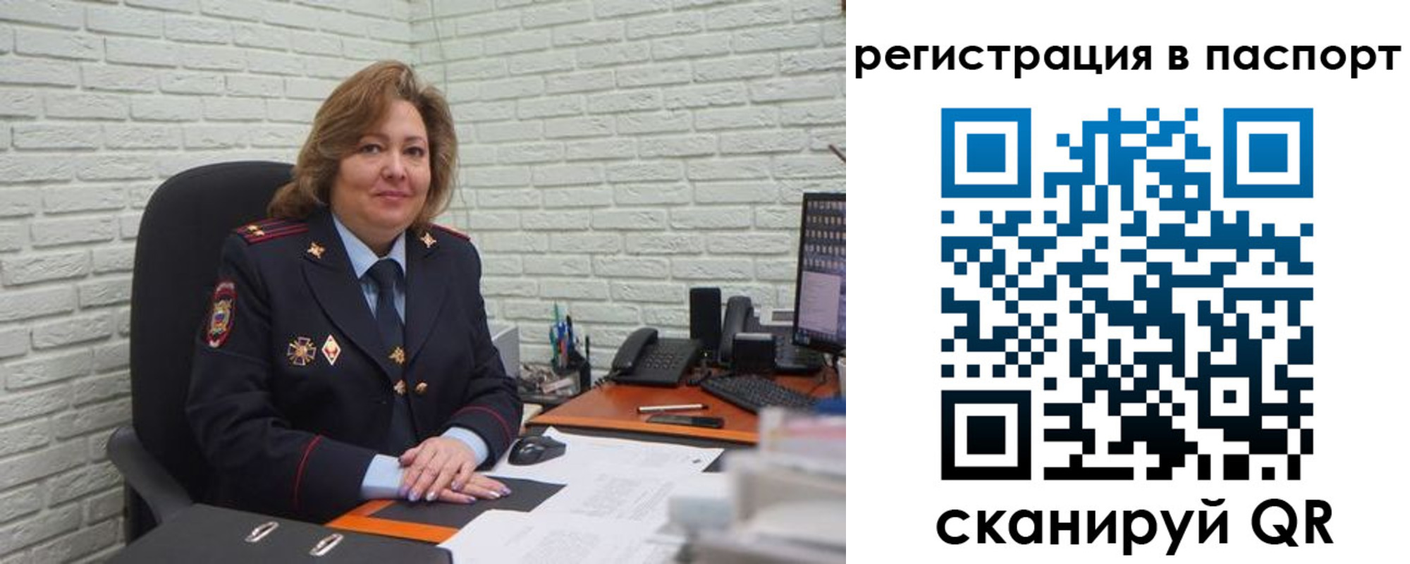 временная регистрация для всех в Королёве